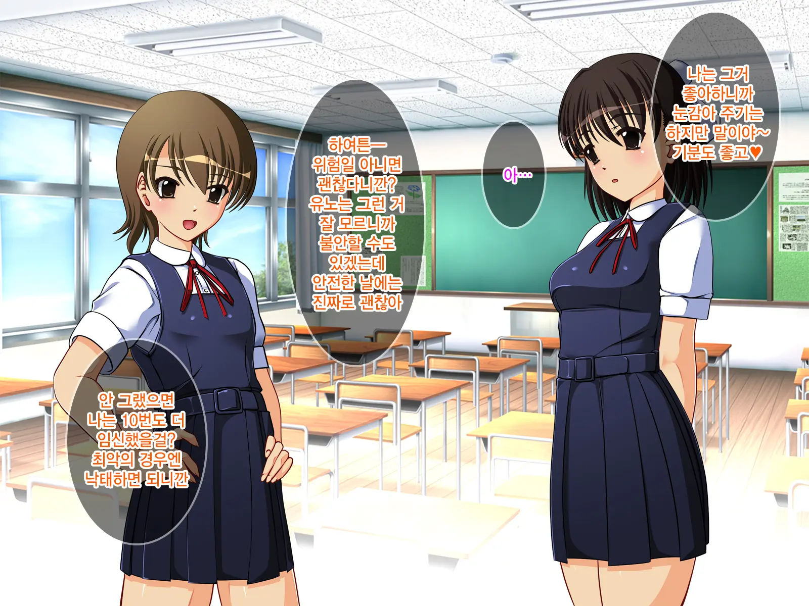 J○ Harahame ~ Watashi, Yuutousei Datta Kedo Enkou Chuunen Ochi○po Ni Hamarichuu Desu